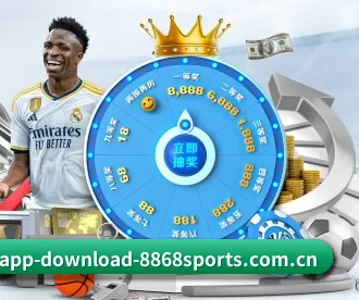 m.app-download-8868sports.com.cn APP
