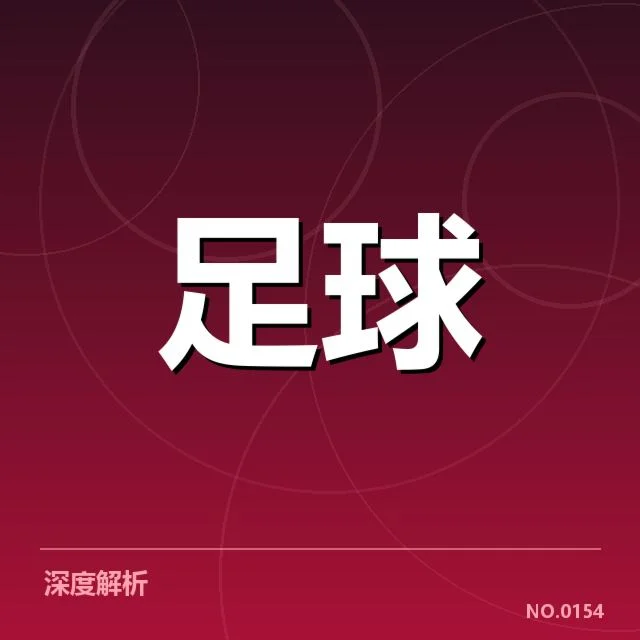 已确认的梯队提拔案例与时间节点
